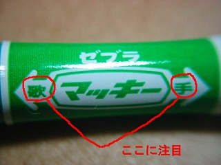 dc050913のコピー.jpg